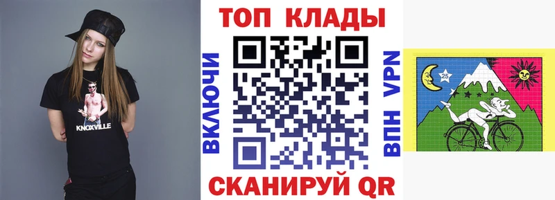 Купить закладку Белебей Бошки Шишки  COCAIN  ГАШИШ 