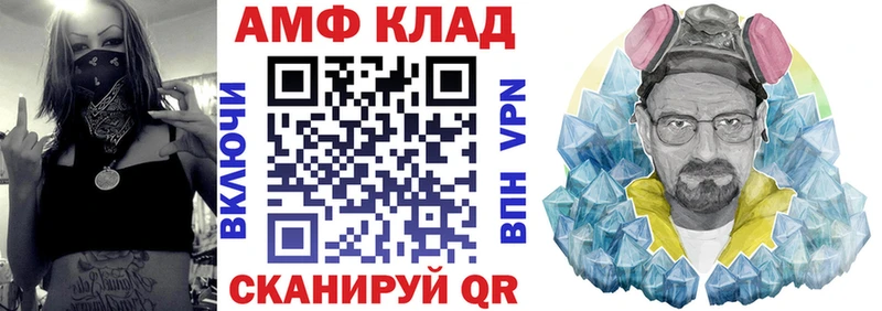 АМФЕТАМИН 98%  Белебей 