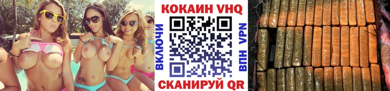 Cocaine Колумбийский  где продают   Белебей 