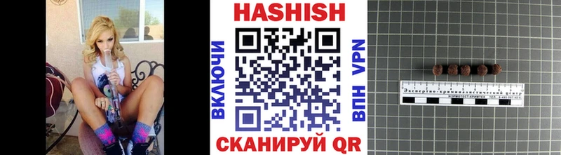 ГАШ ice o lator  сайты даркнета состав  Белебей  МЕГА ссылки 