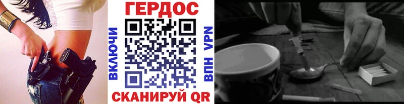 ГЕРОИН герыч  Белебей 
