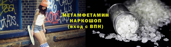 MDMA Premium VHQ Алзамай