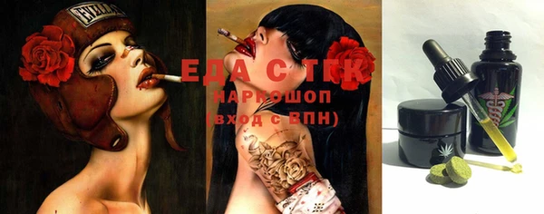 прущий лед Алексеевка