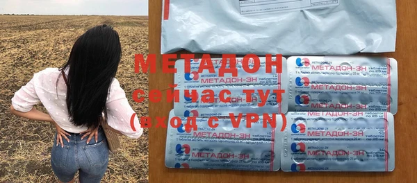 MDMA Premium VHQ Алзамай