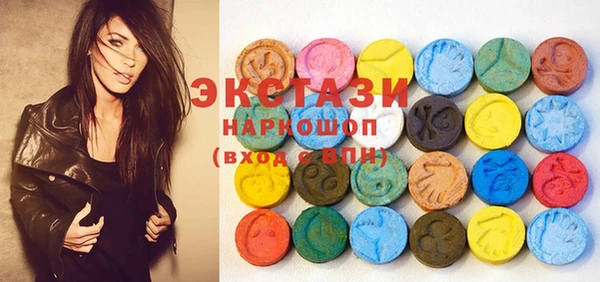 MDMA Premium VHQ Алзамай