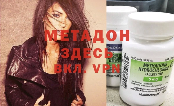 мдма Алексин