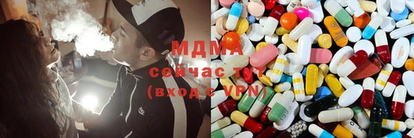 мдма Алексин