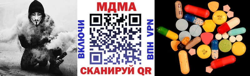 MDMA VHQ Белебей