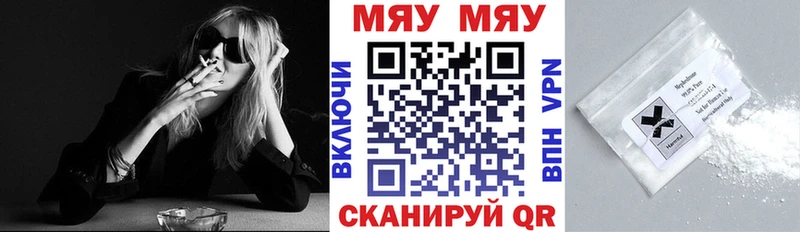 Мефедрон 4 MMC  кракен маркетплейс  Белебей 