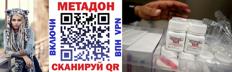 как найти   Белебей  Метадон VHQ 