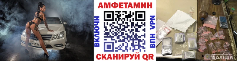 Метамфетамин винт  наркота  Белебей 