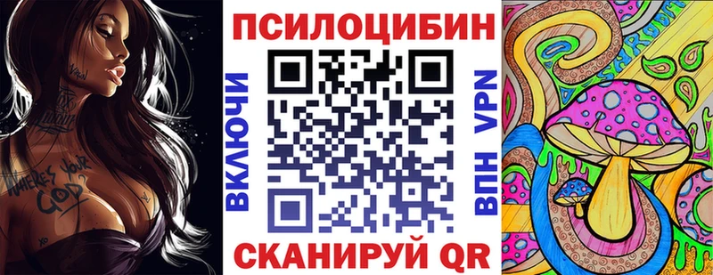 Галлюциногенные грибы MAGIC MUSHROOMS  купить   Белебей 